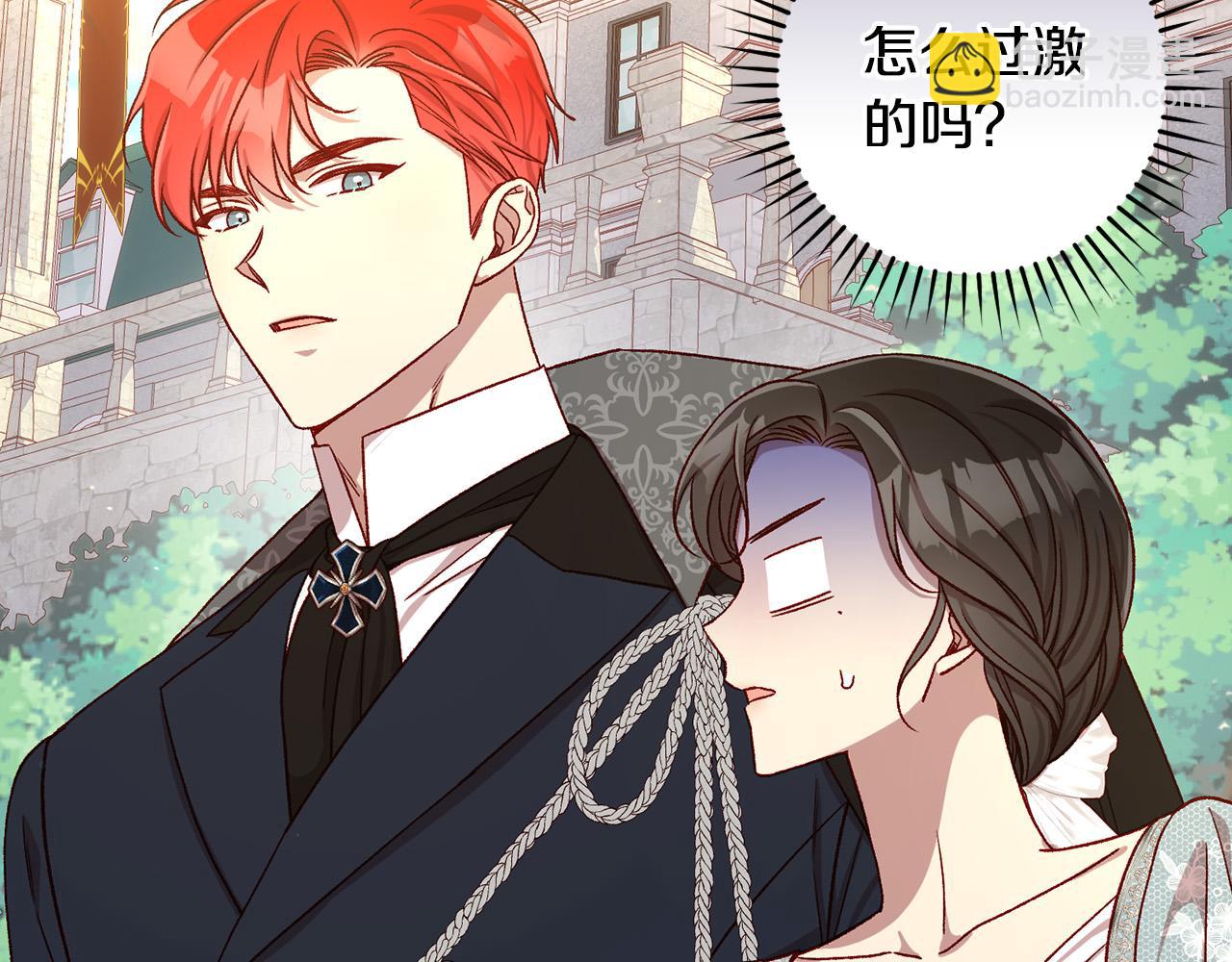 第101话 看处刑122