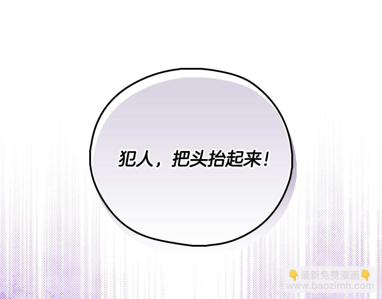 第101话 看处刑128