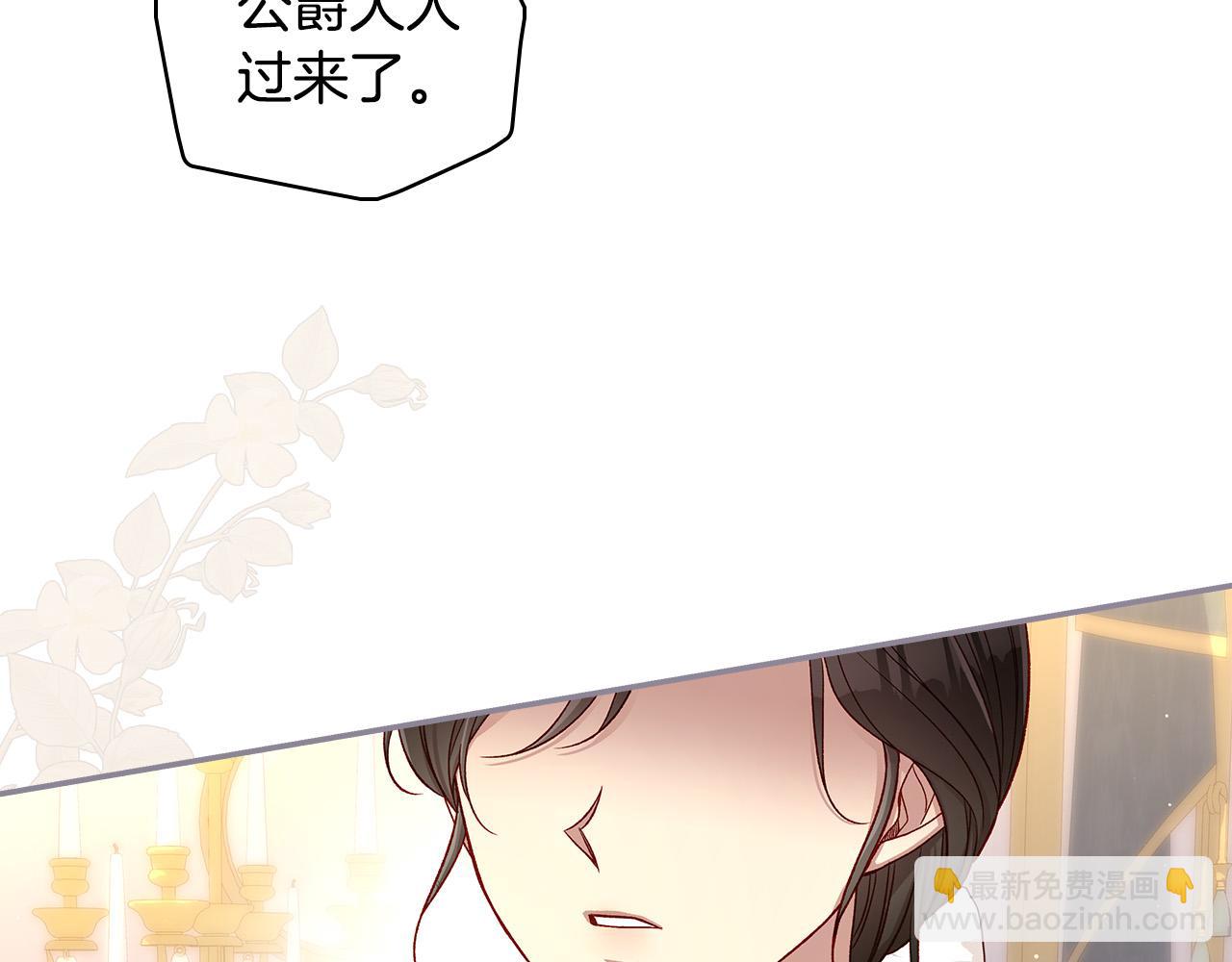 第101话 看处刑13