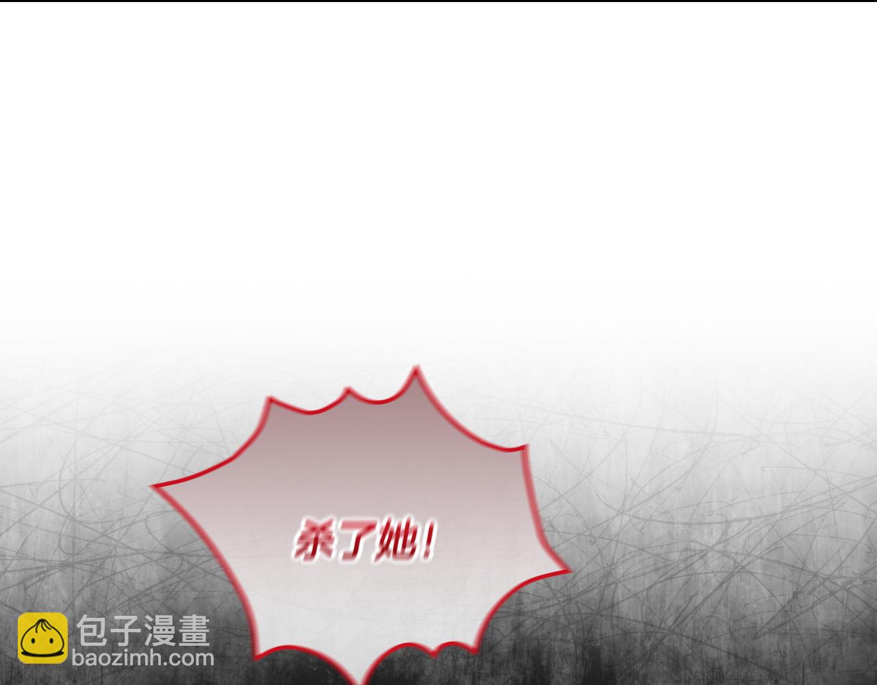 第101话 看处刑139