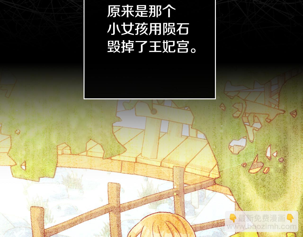 第101话 看处刑142