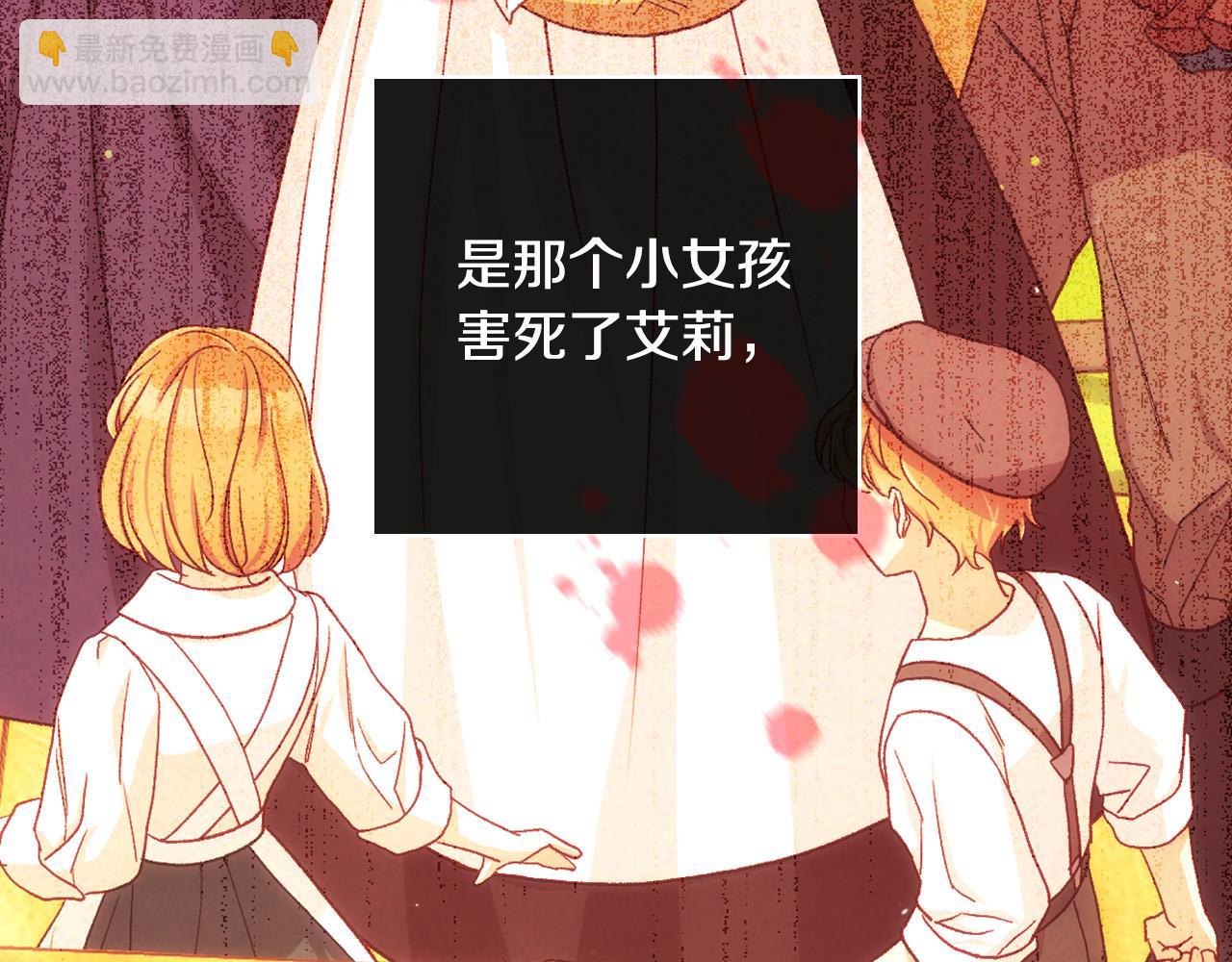 第101话 看处刑144