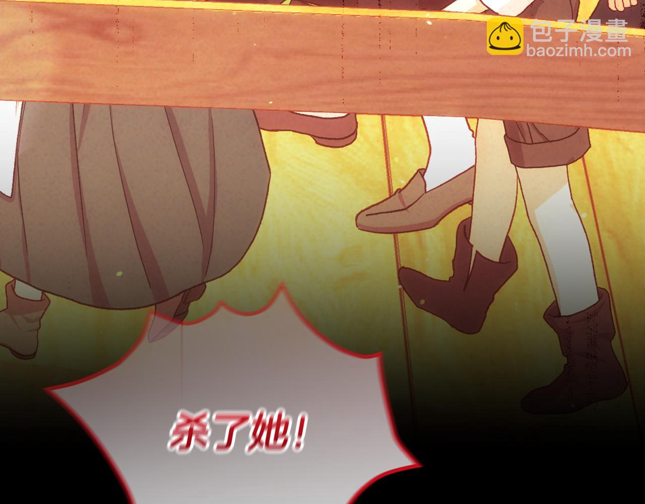 第101话 看处刑145