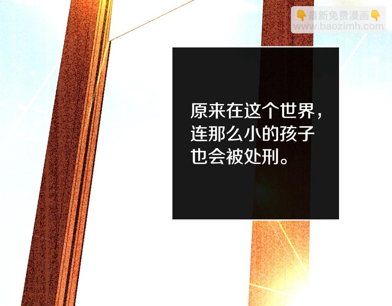 第101话 看处刑148