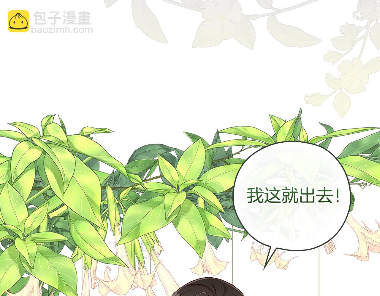 第101话 看处刑15