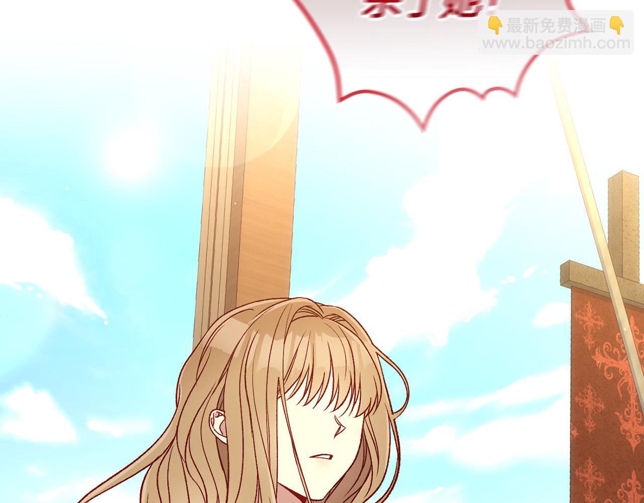 第101话 看处刑152