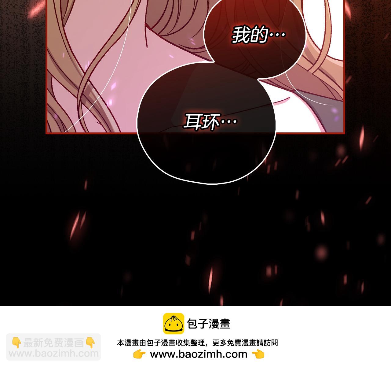 第101话 看处刑161