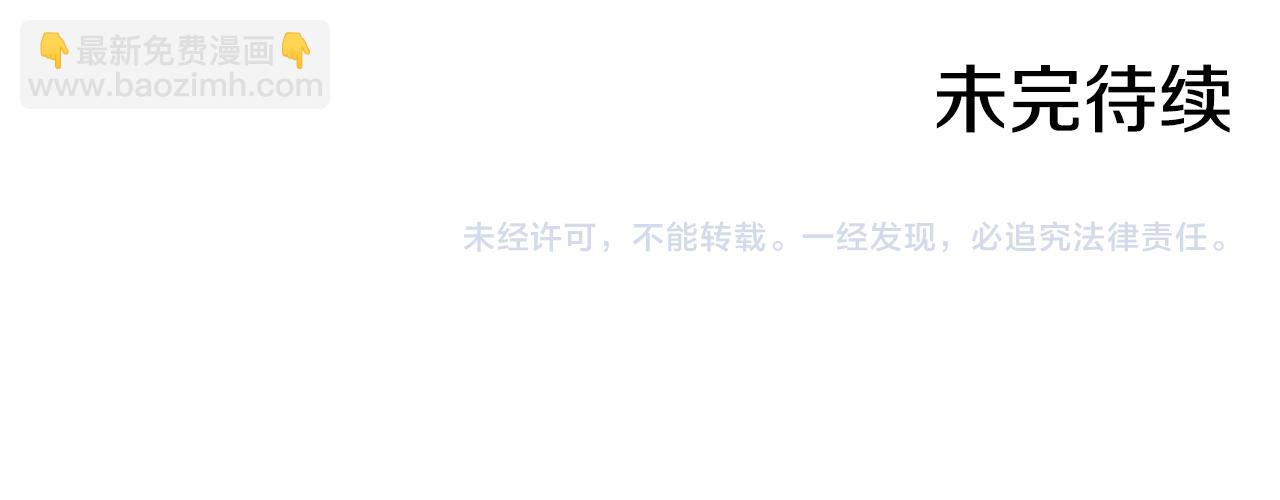 第101话 看处刑198