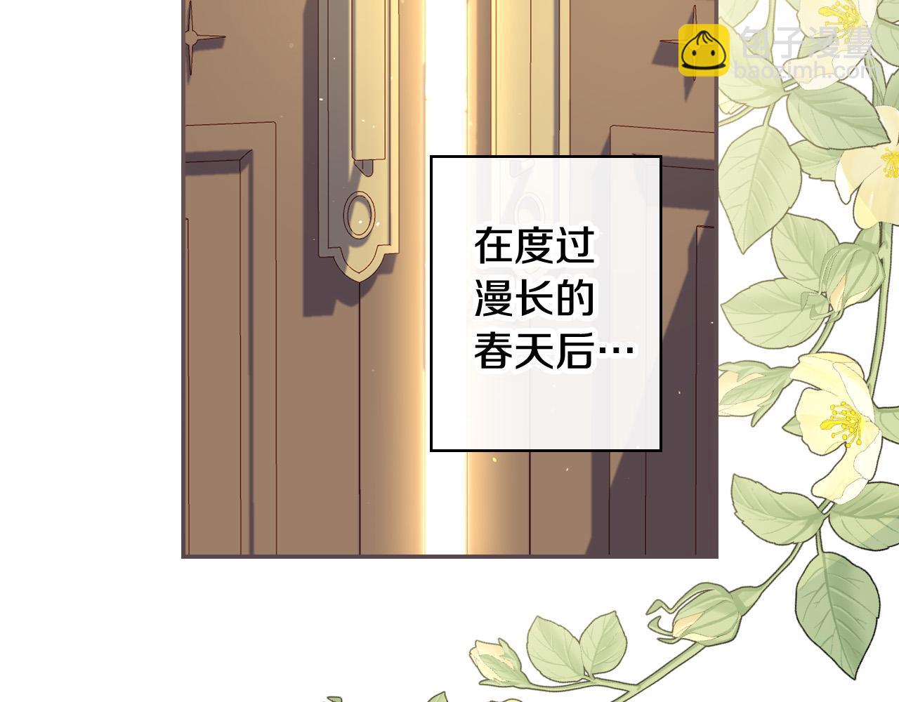 第101话 看处刑21