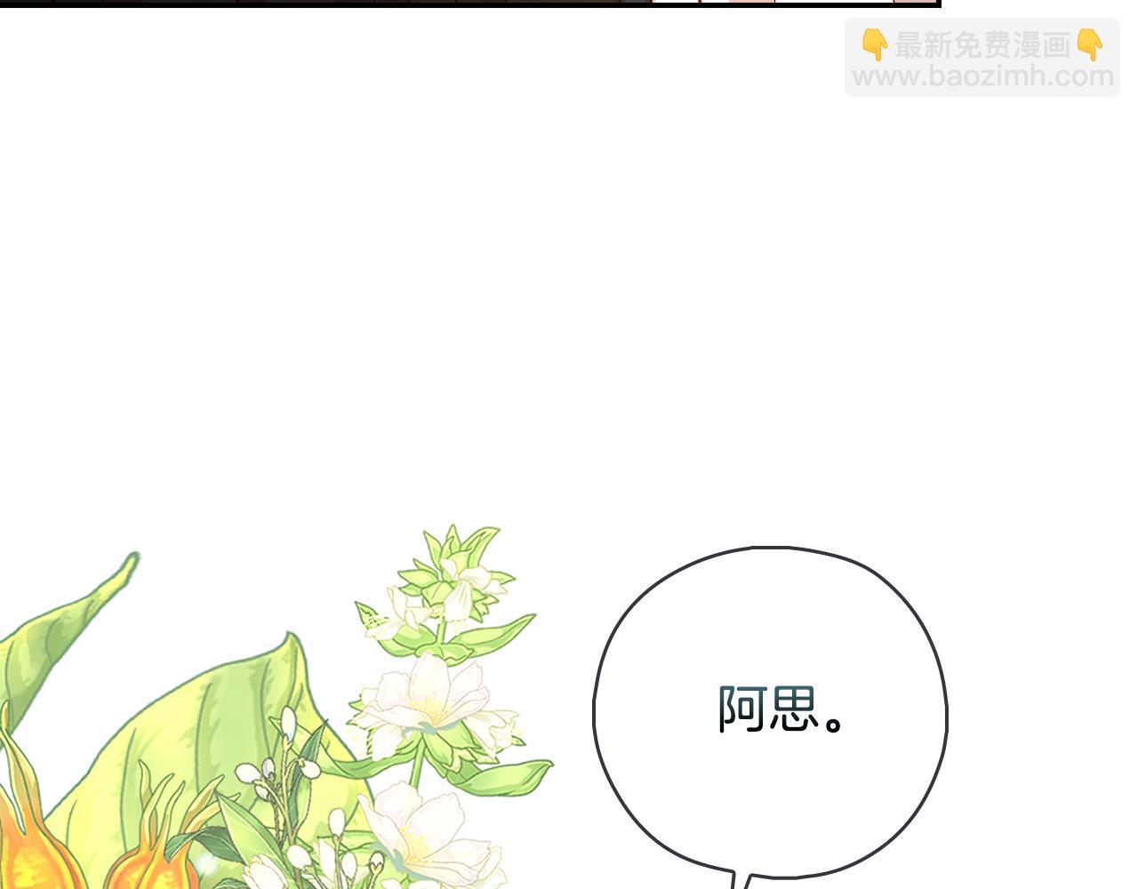 第101话 看处刑26