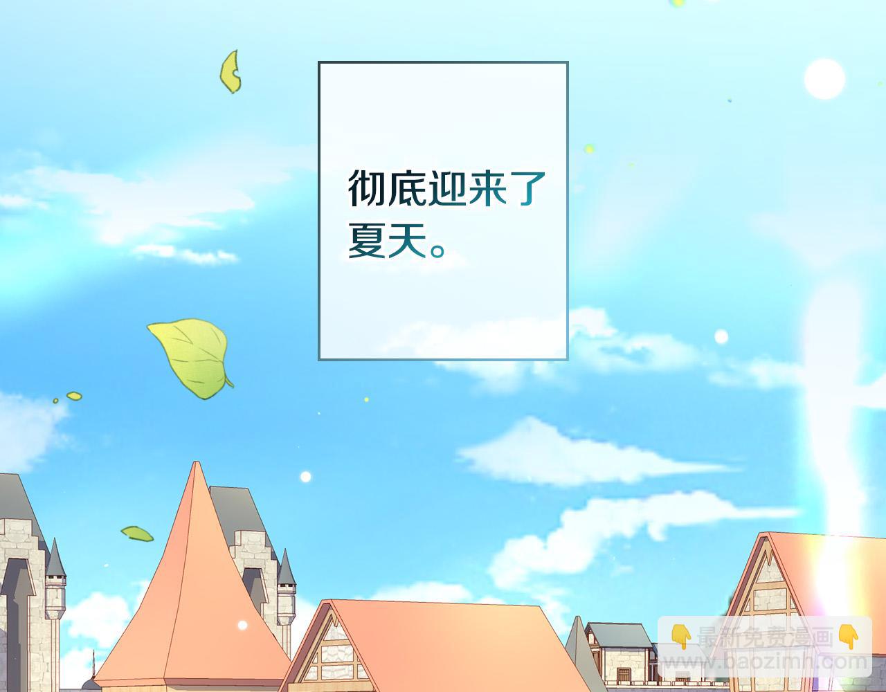 第101话 看处刑32
