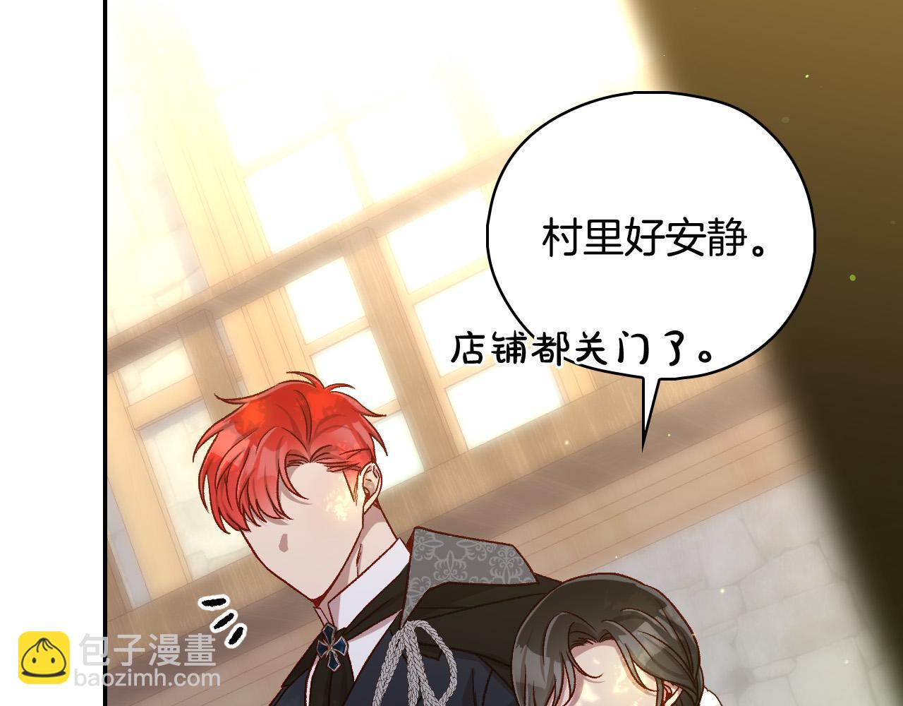 第101话 看处刑41