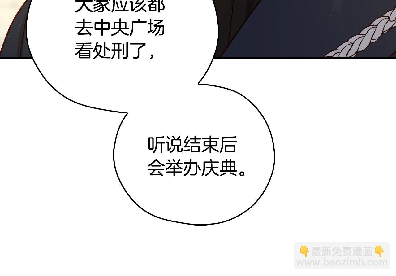 第101话 看处刑45