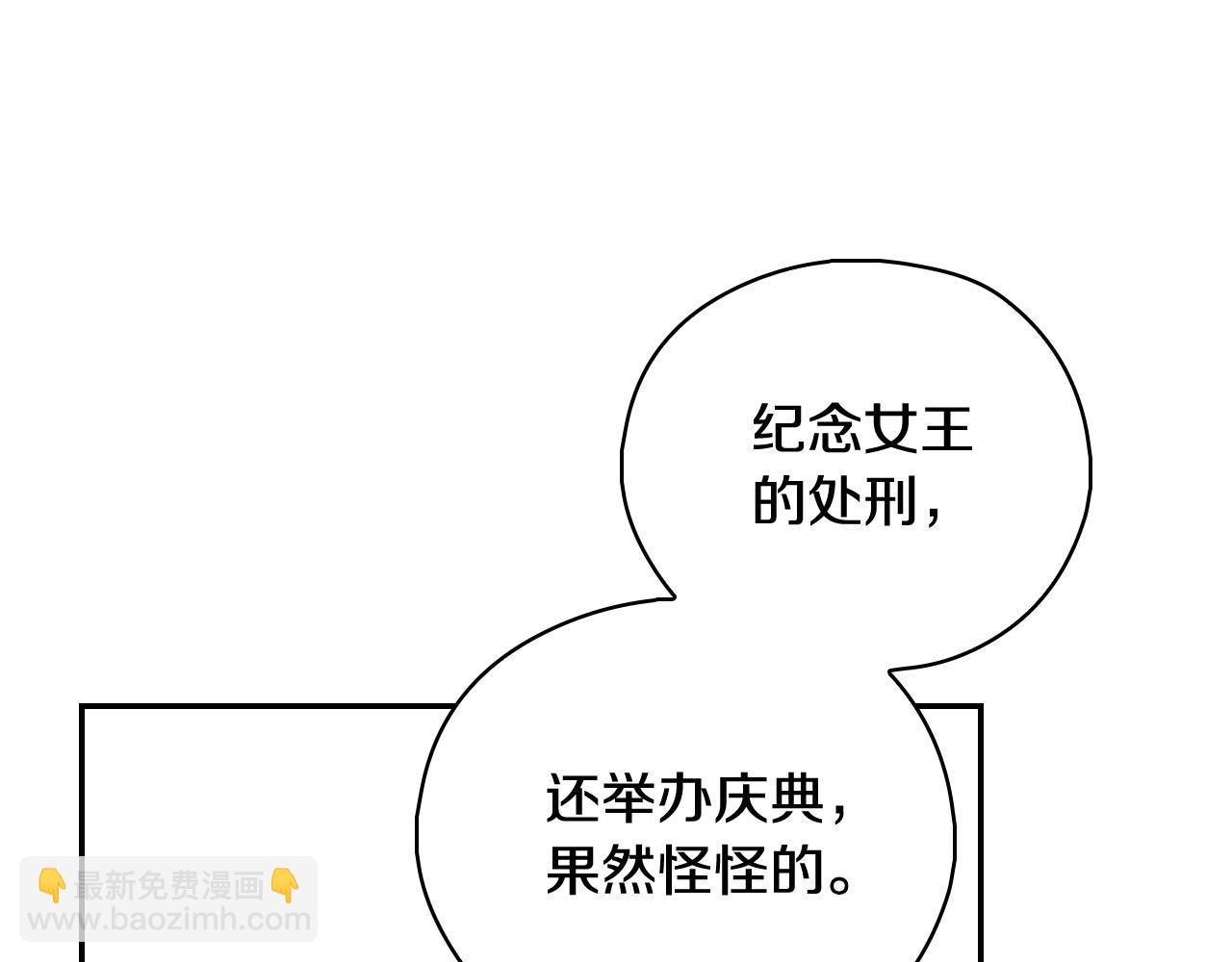 第101话 看处刑46