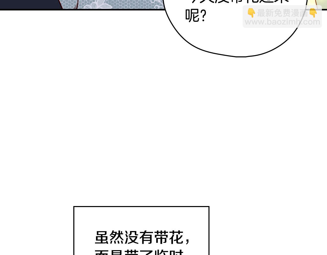 第101话 看处刑55