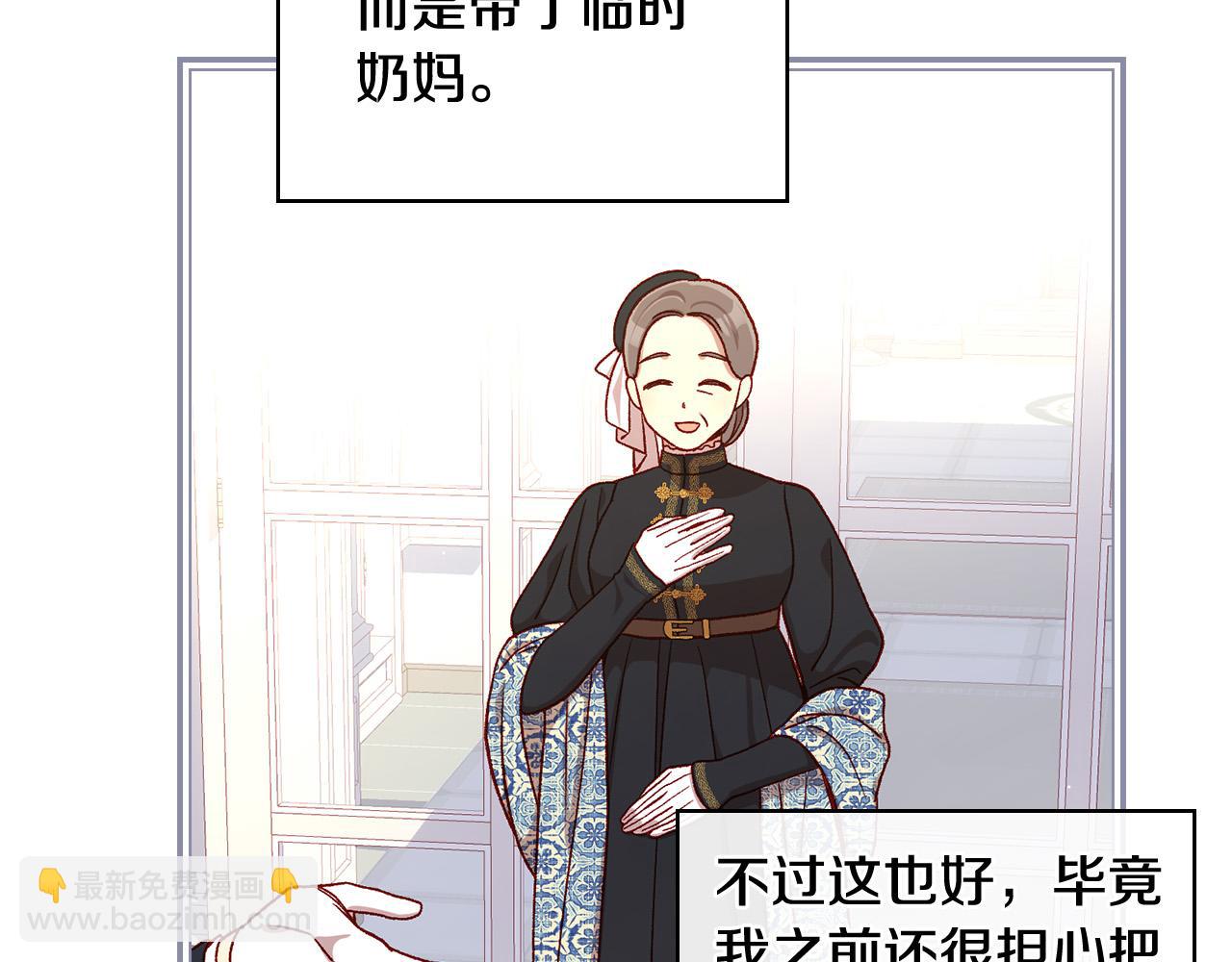 第101话 看处刑56