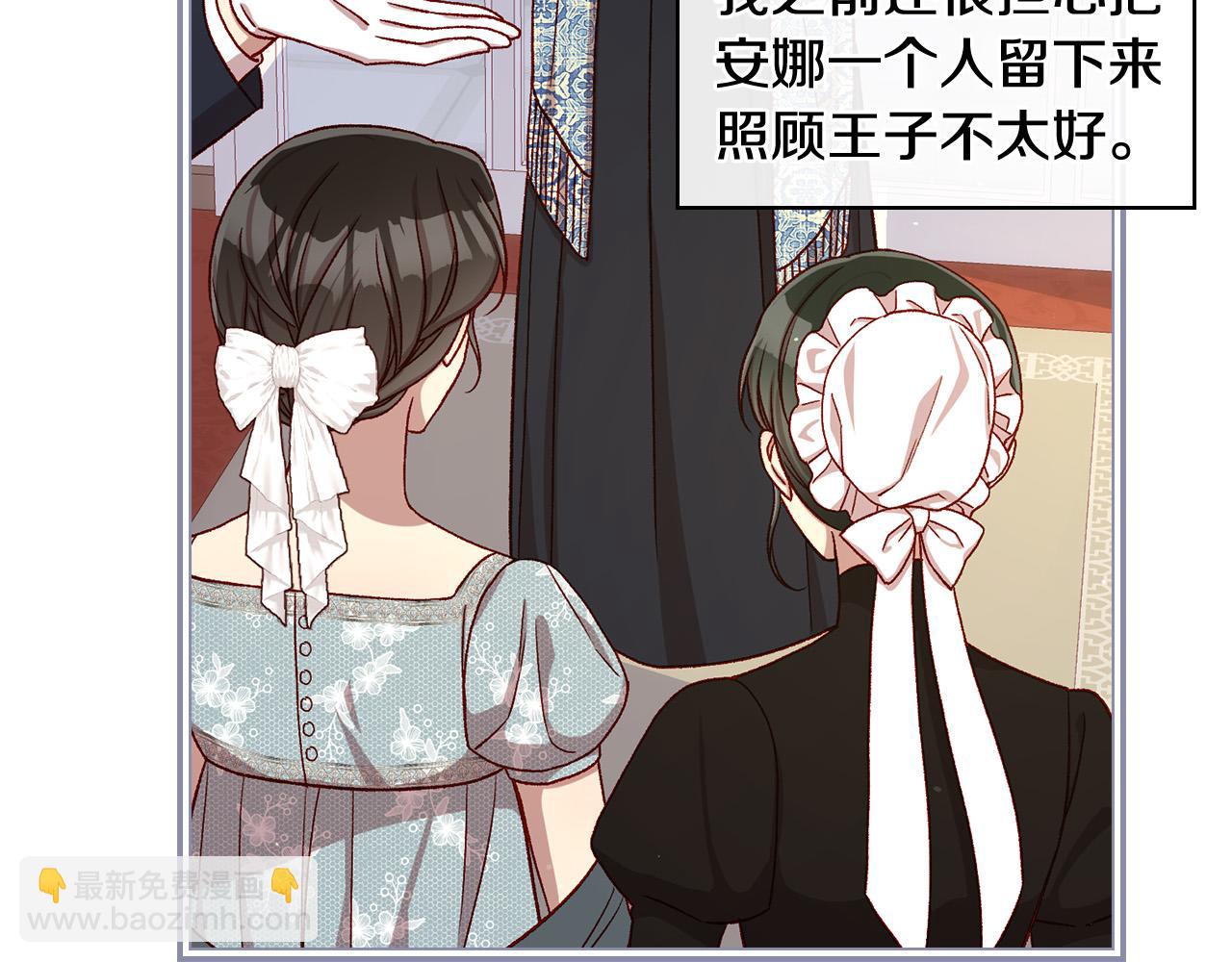 第101话 看处刑57