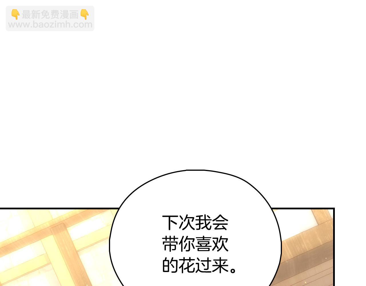 第101话 看处刑58