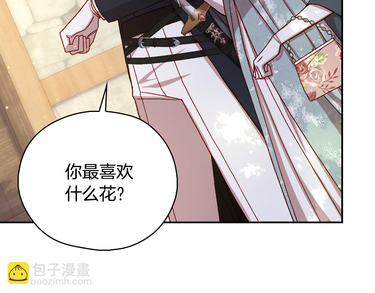 第101话 看处刑60
