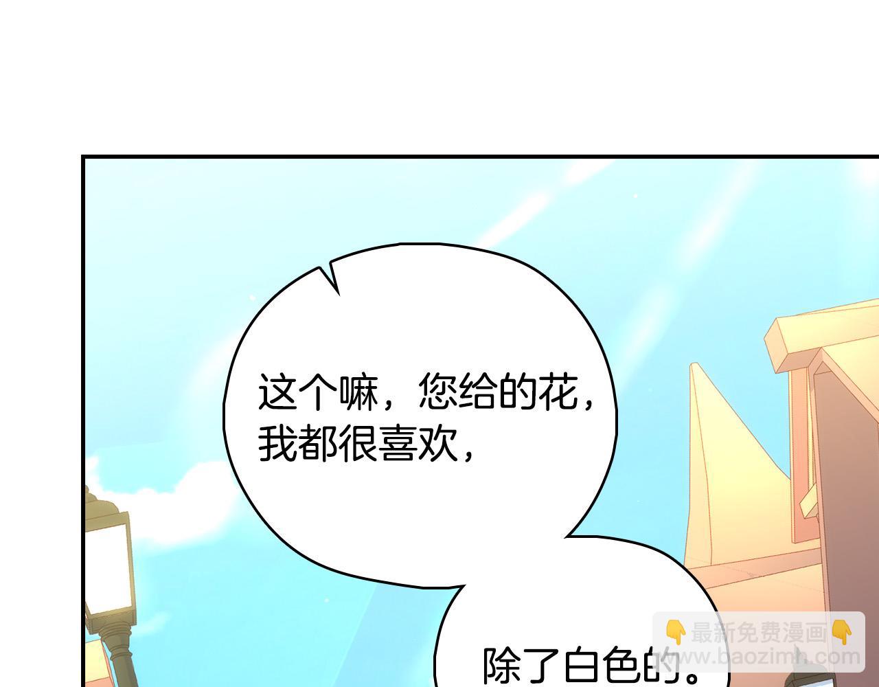 第101话 看处刑62