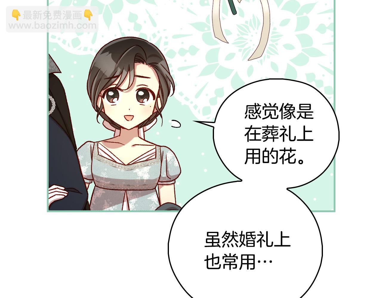 第101话 看处刑65