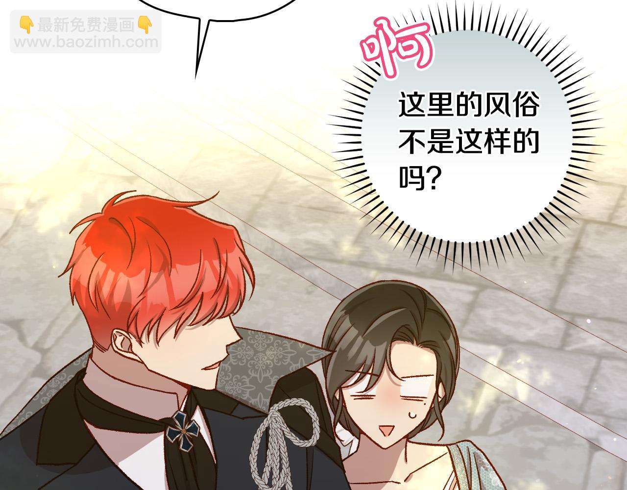 第101话 看处刑67
