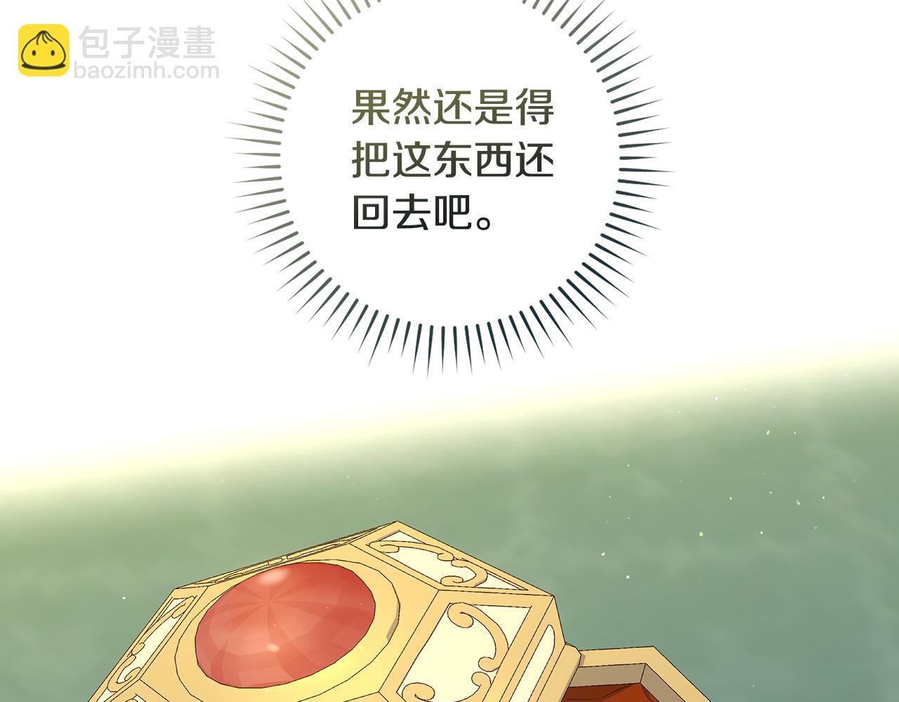 第101话 看处刑7