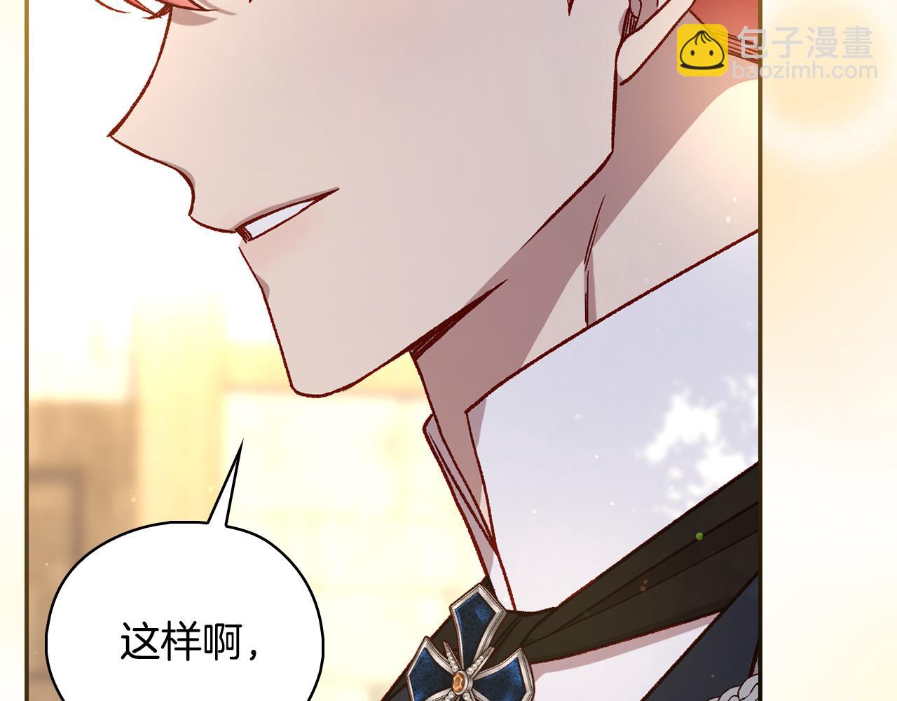 第101话 看处刑70