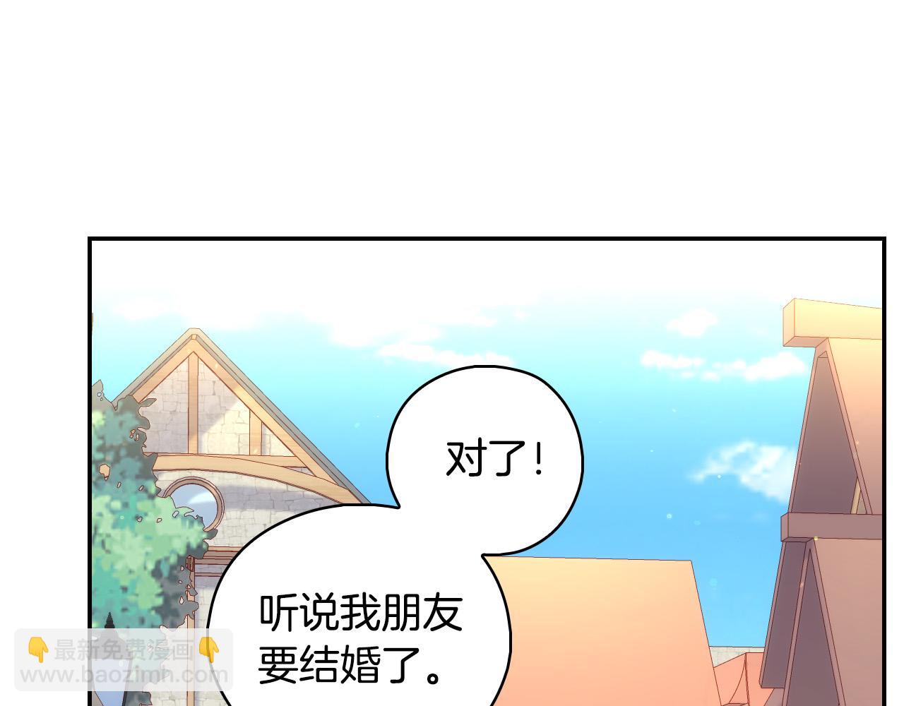 第101话 看处刑73