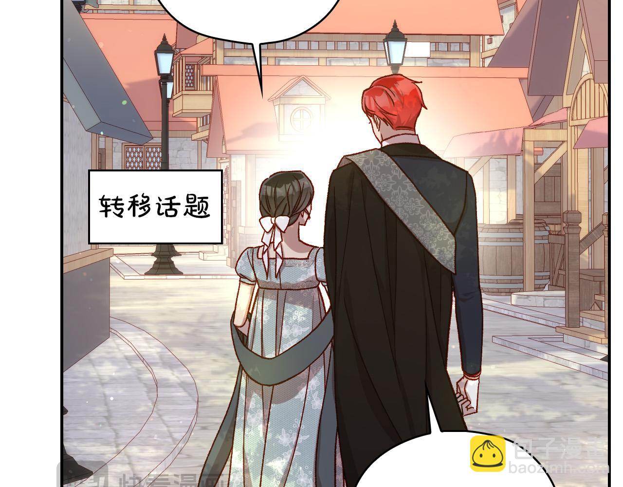 第101话 看处刑74