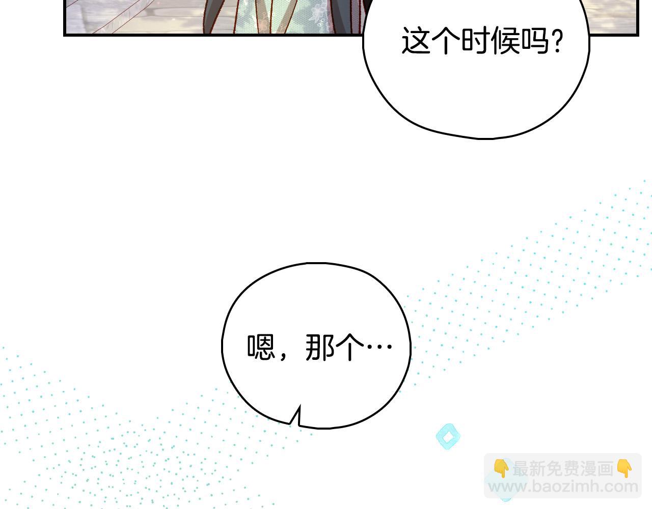 第101话 看处刑75