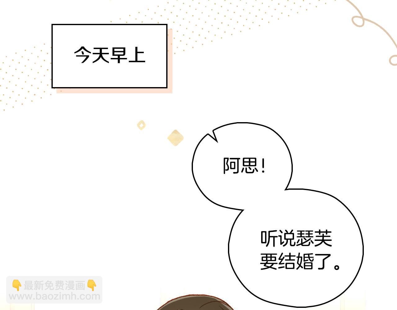 第101话 看处刑77