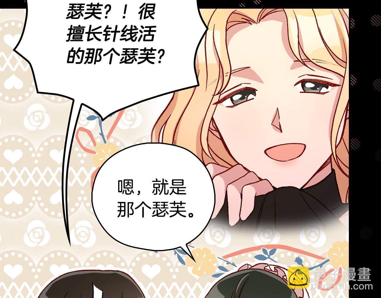 第101话 看处刑80