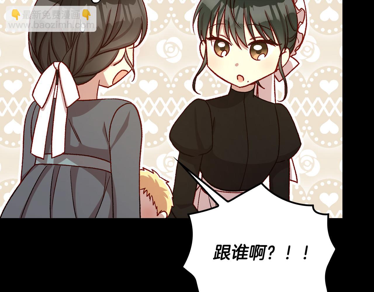 第101话 看处刑81