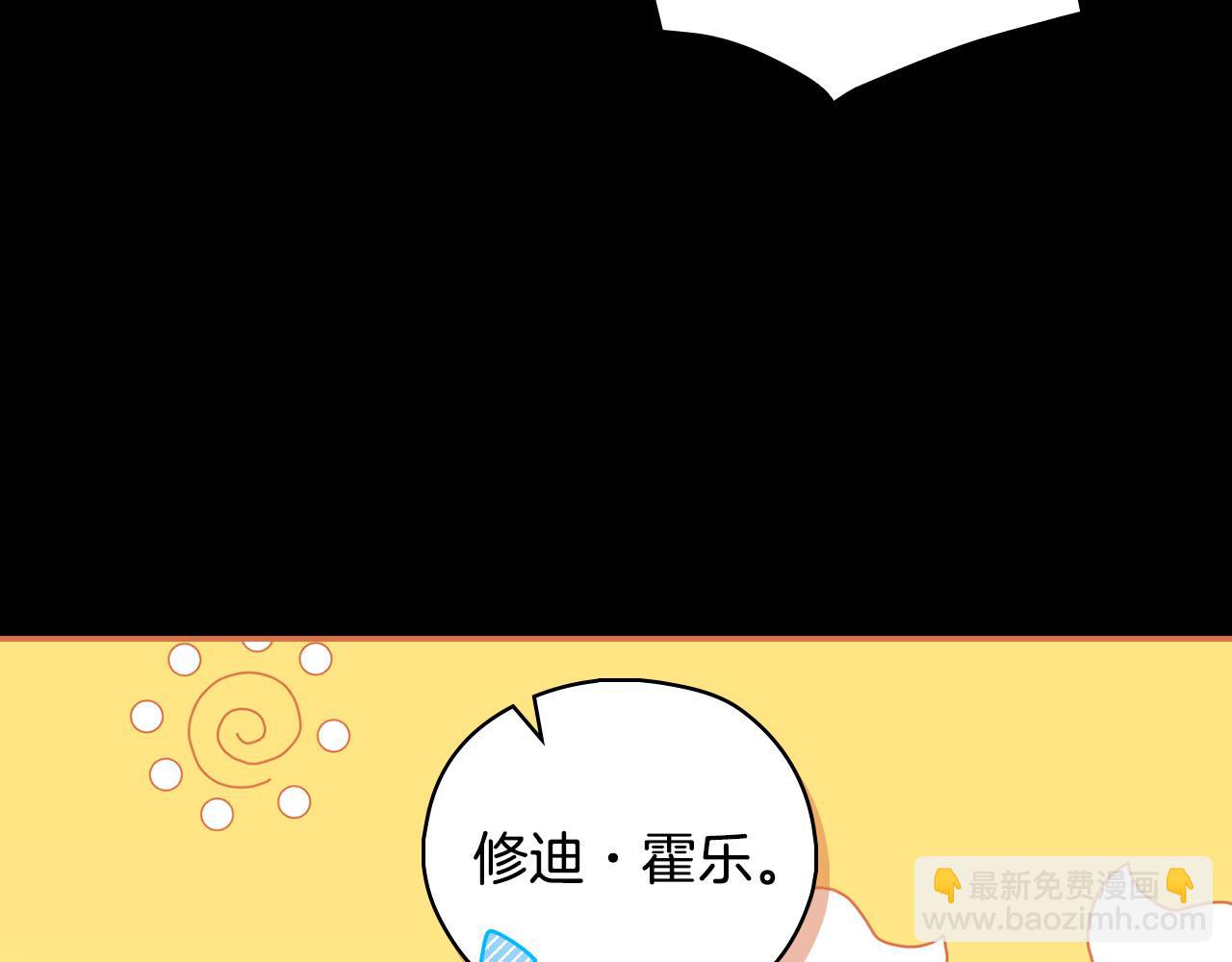第101话 看处刑82