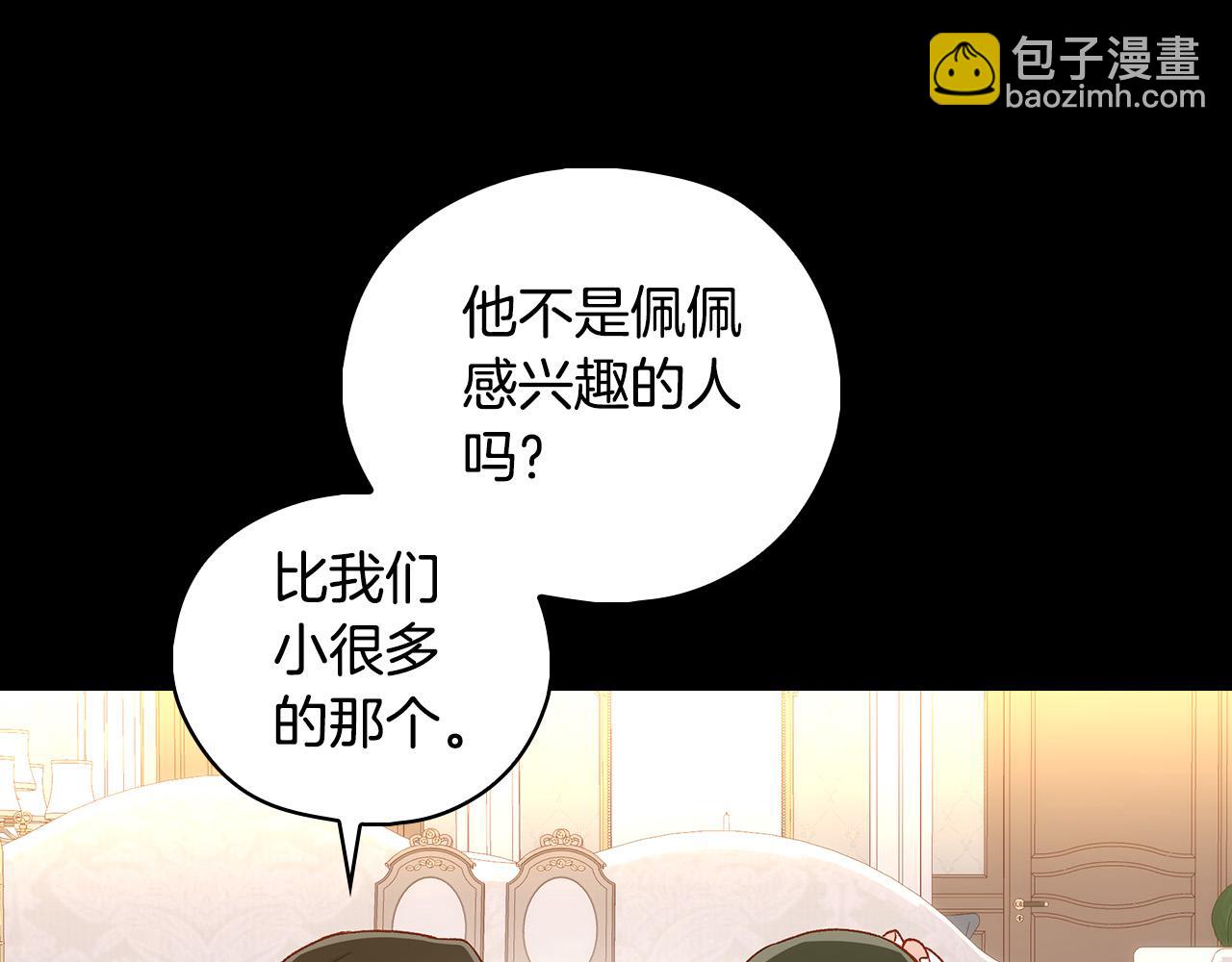 第101话 看处刑85