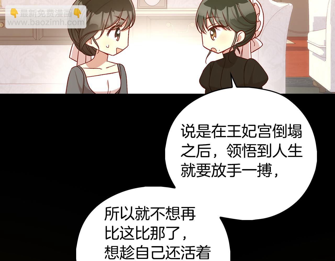 第101话 看处刑86
