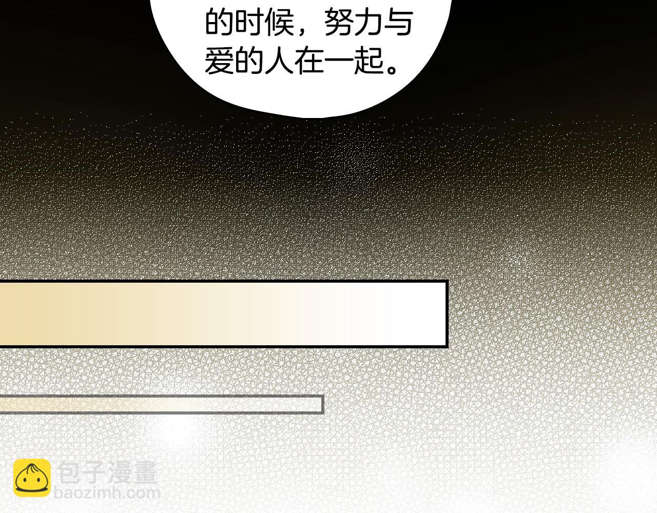 第101话 看处刑87