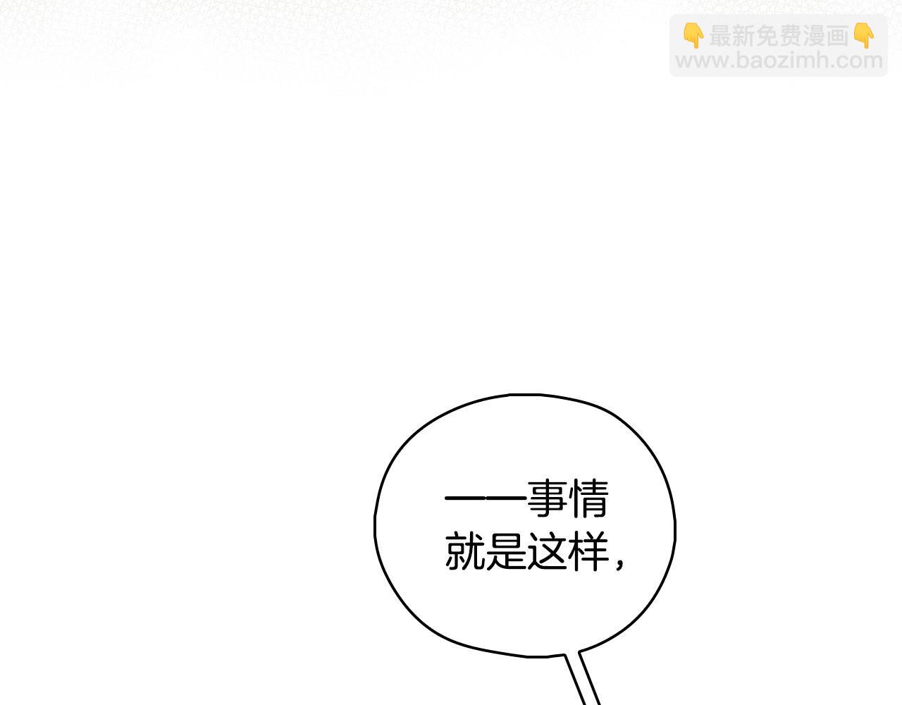 第101话 看处刑88