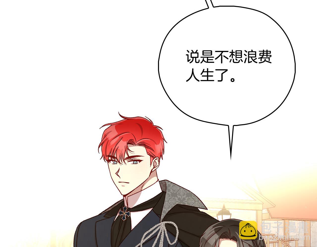 第101话 看处刑89