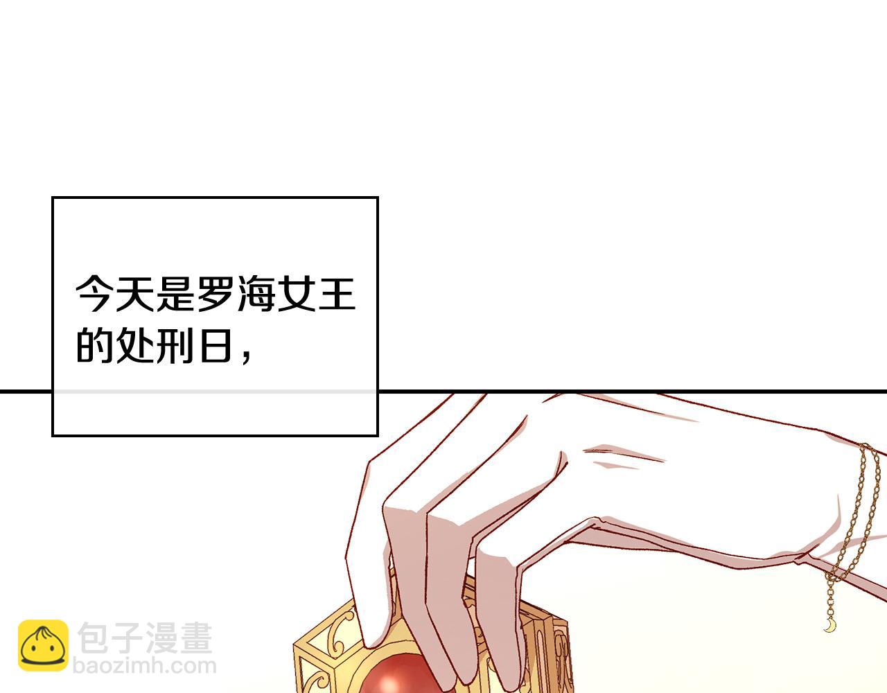 第101话 看处刑9