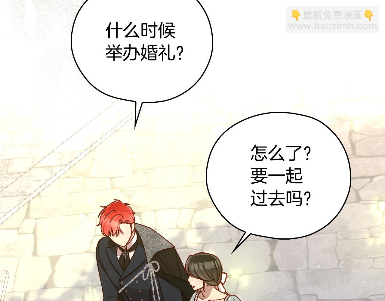 第101话 看处刑97