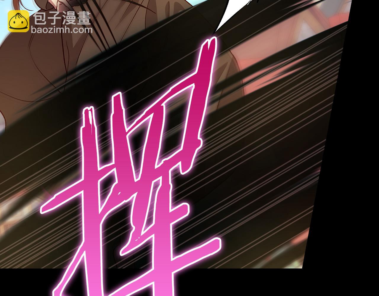 第102话 他有些喜欢我10