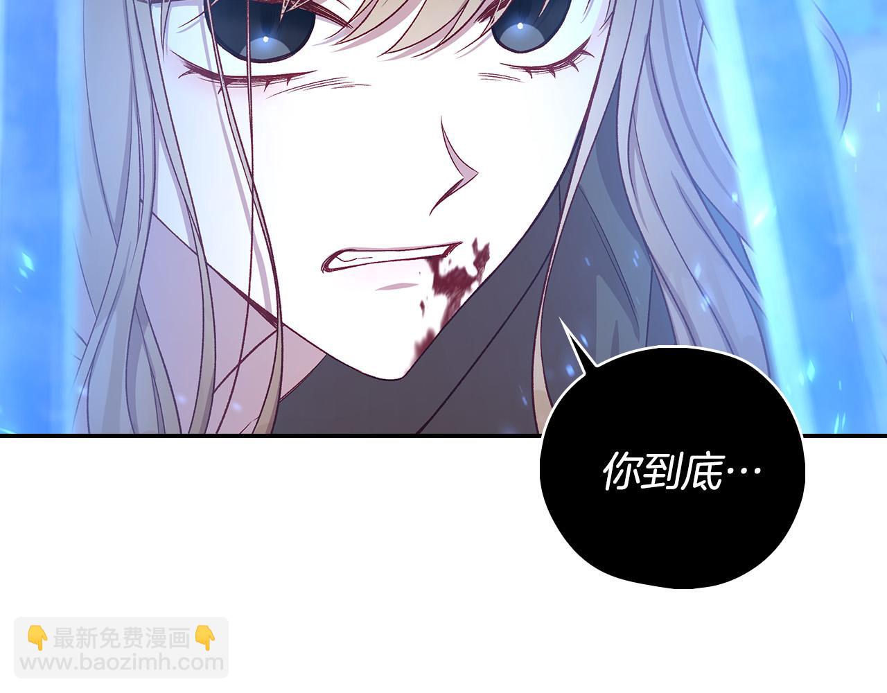 第102话 他有些喜欢我112