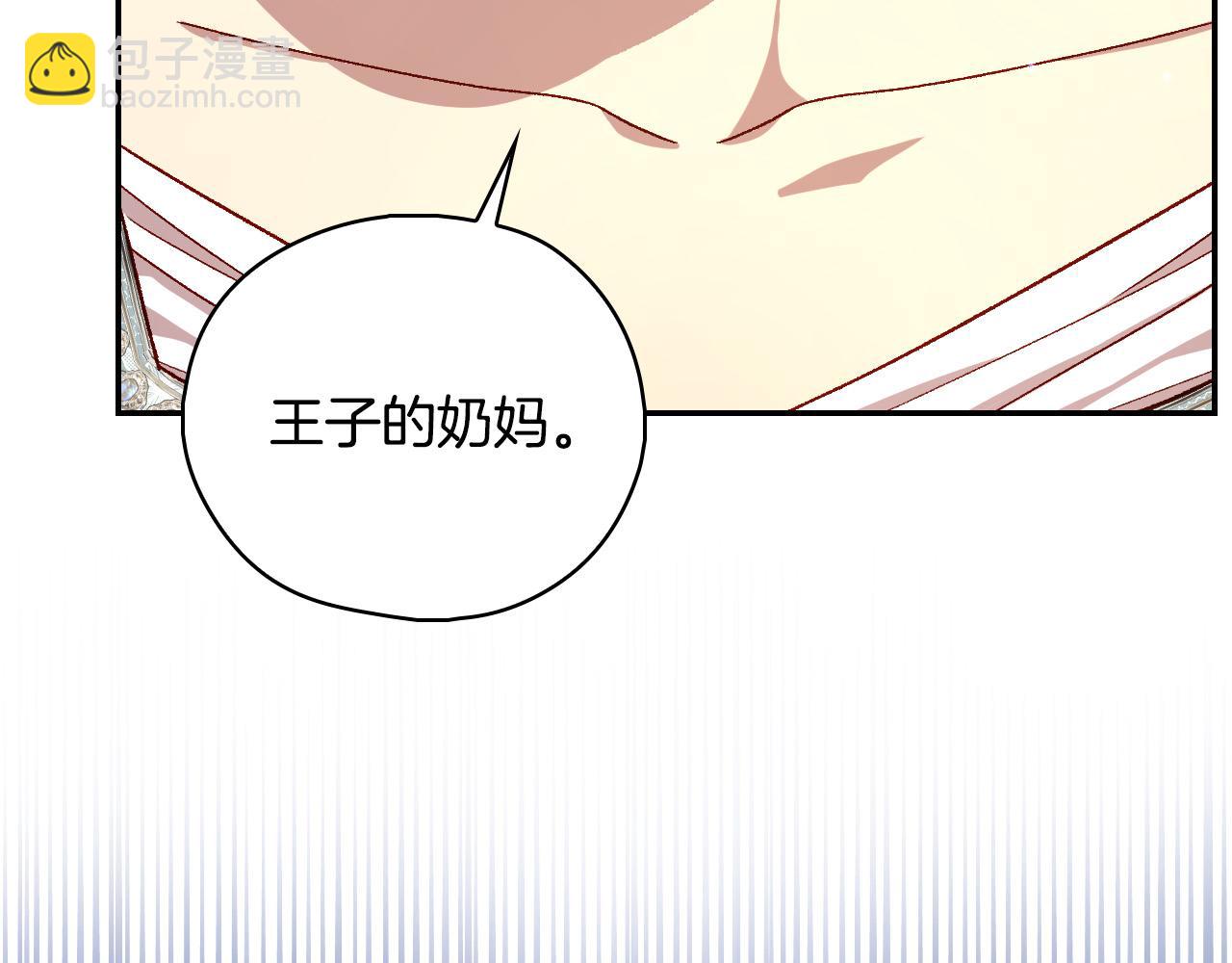 第102话 他有些喜欢我116