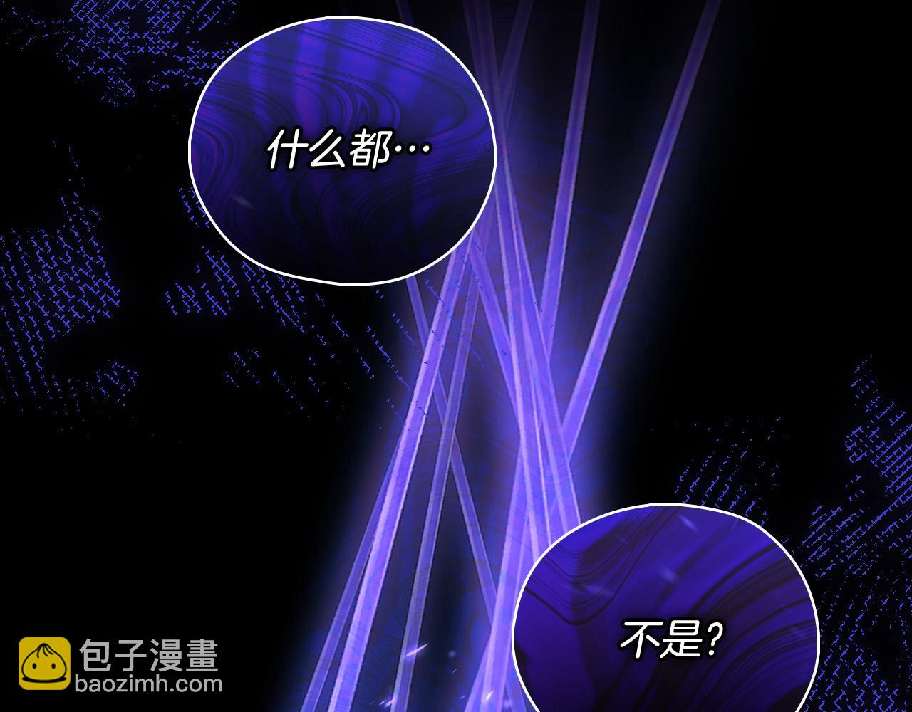 第102话 他有些喜欢我120