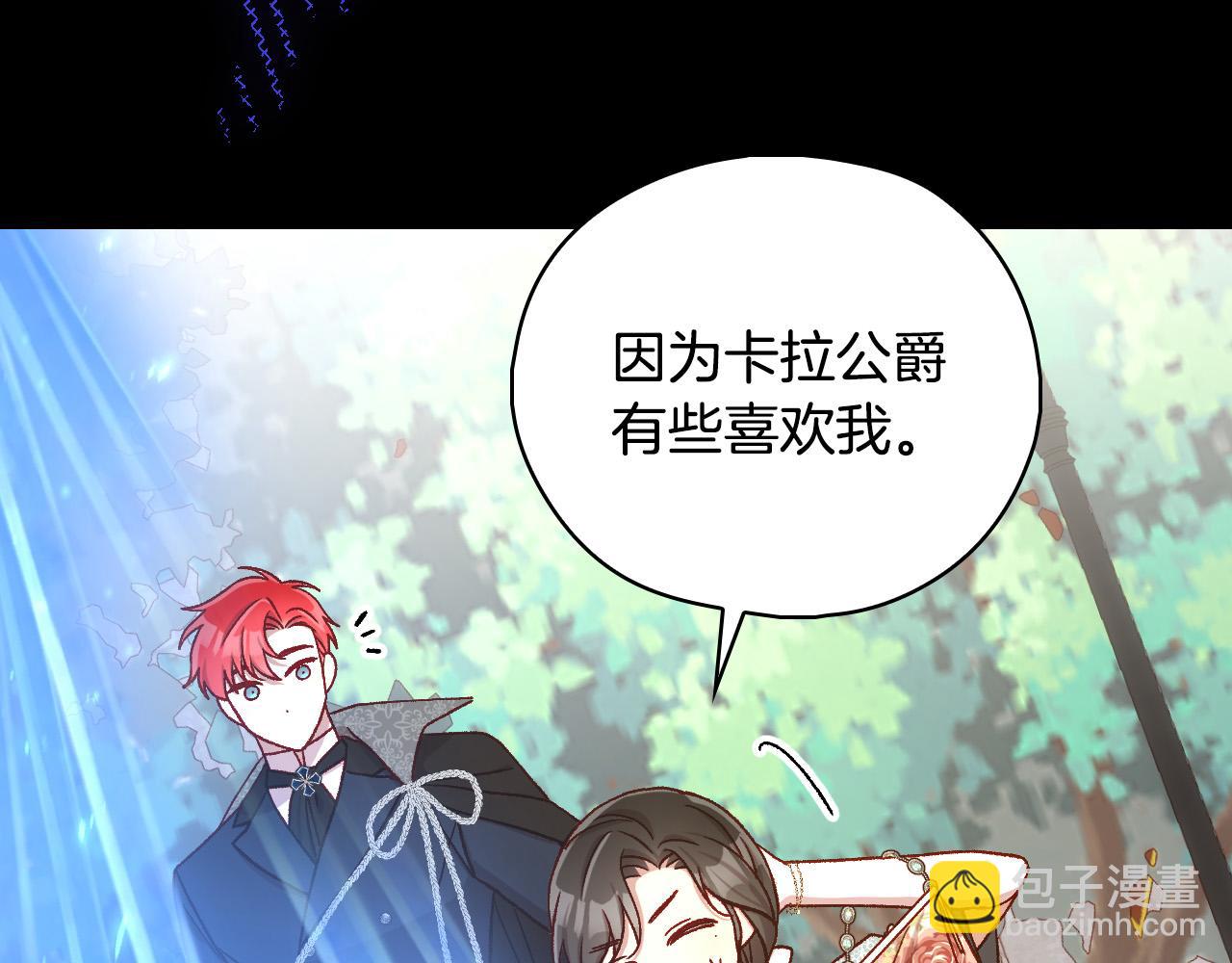 第102话 他有些喜欢我126
