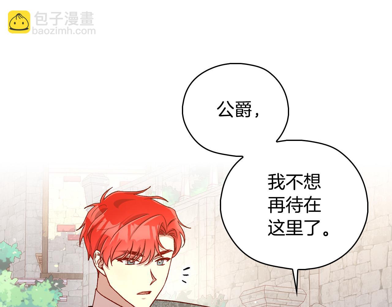 第102话 他有些喜欢我135