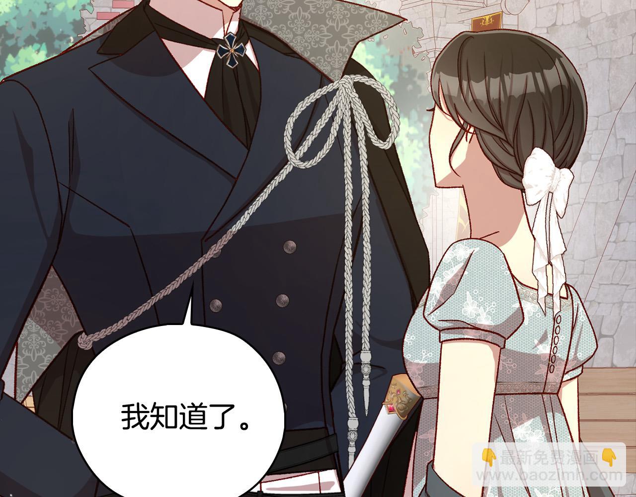 第102话 他有些喜欢我136