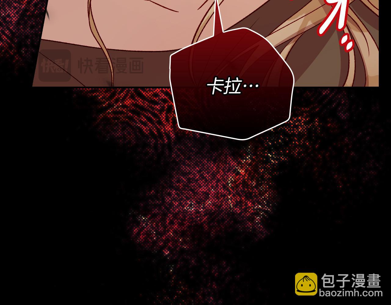 第102话 他有些喜欢我14